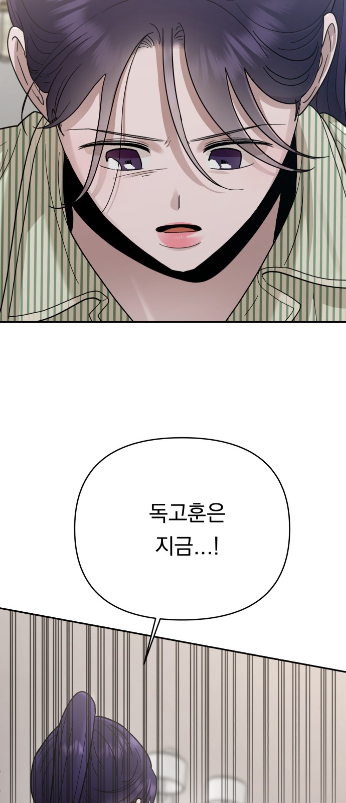 89 페이지