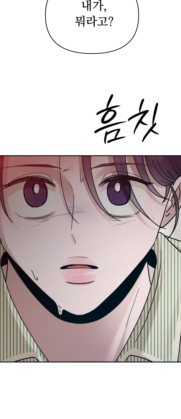 91 페이지