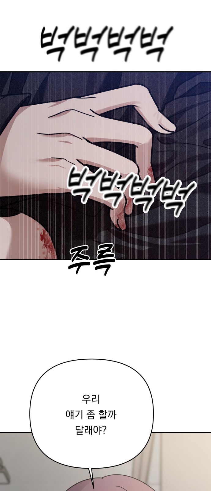 92 페이지