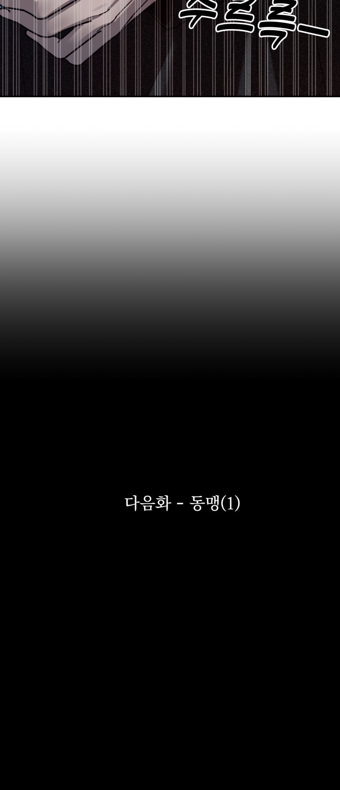 94 페이지