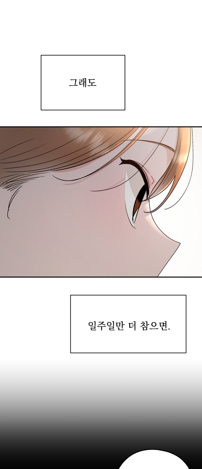 101 페이지