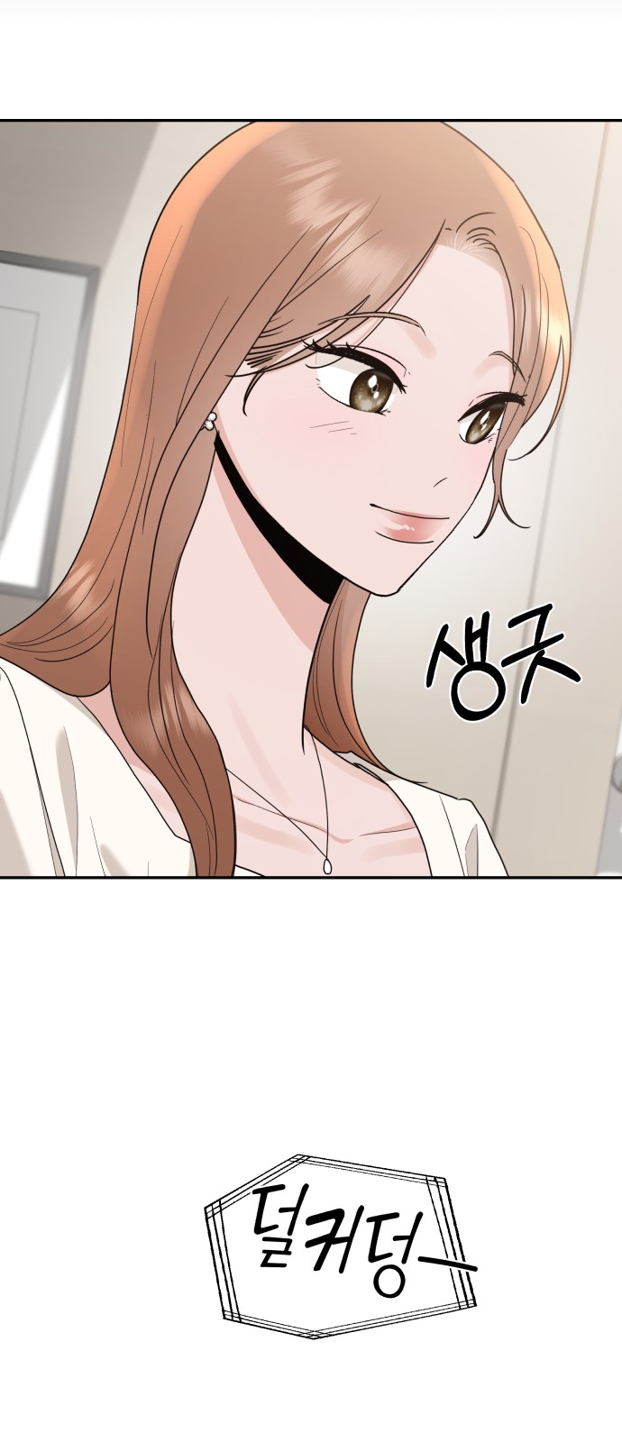 103 페이지