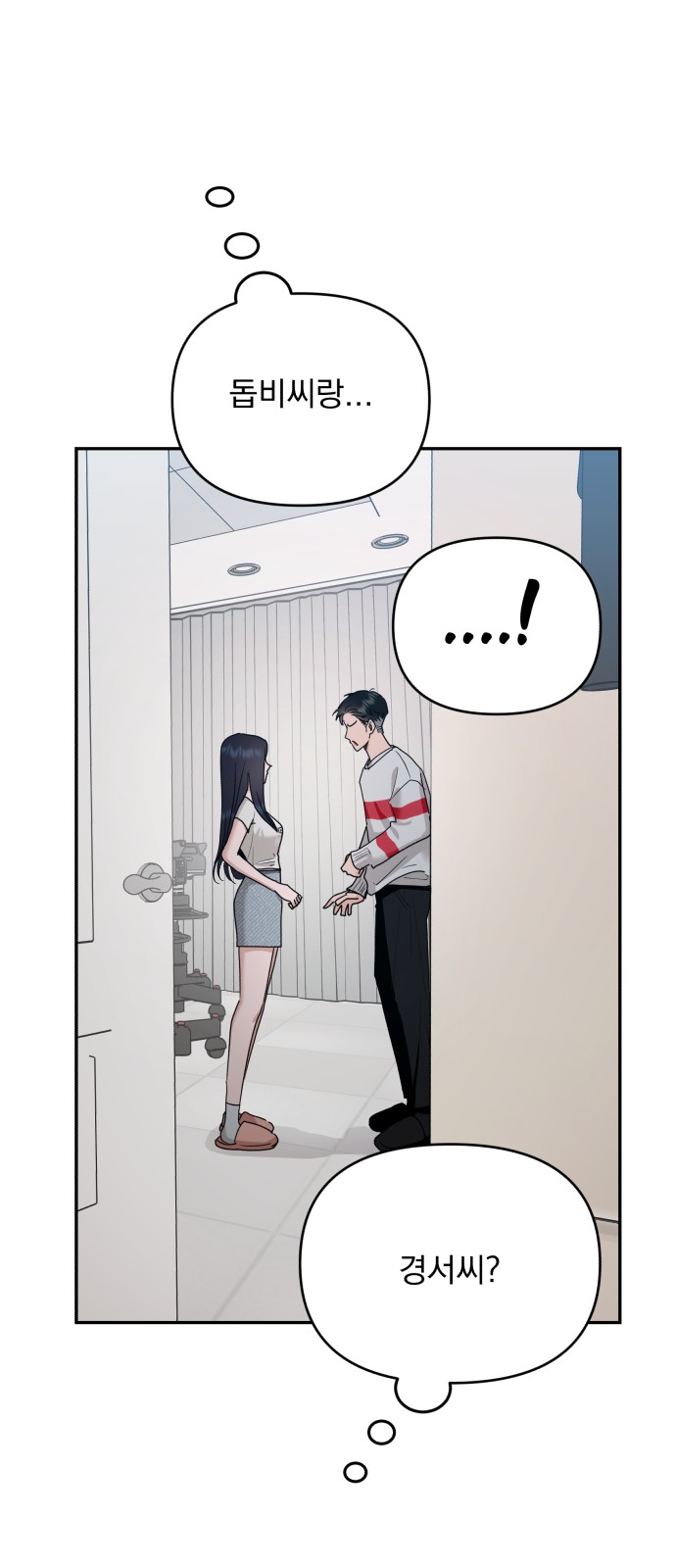 105 페이지