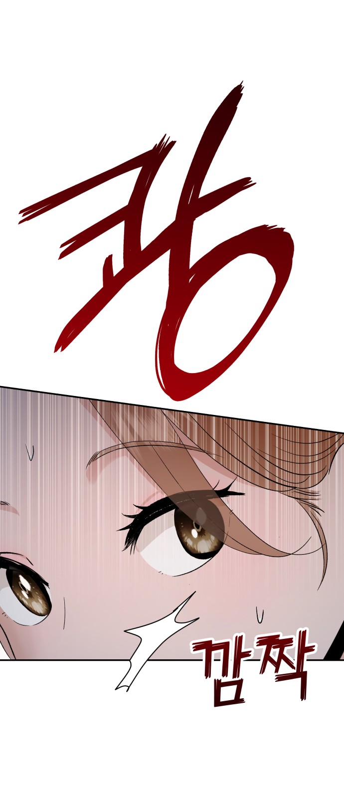 106 페이지