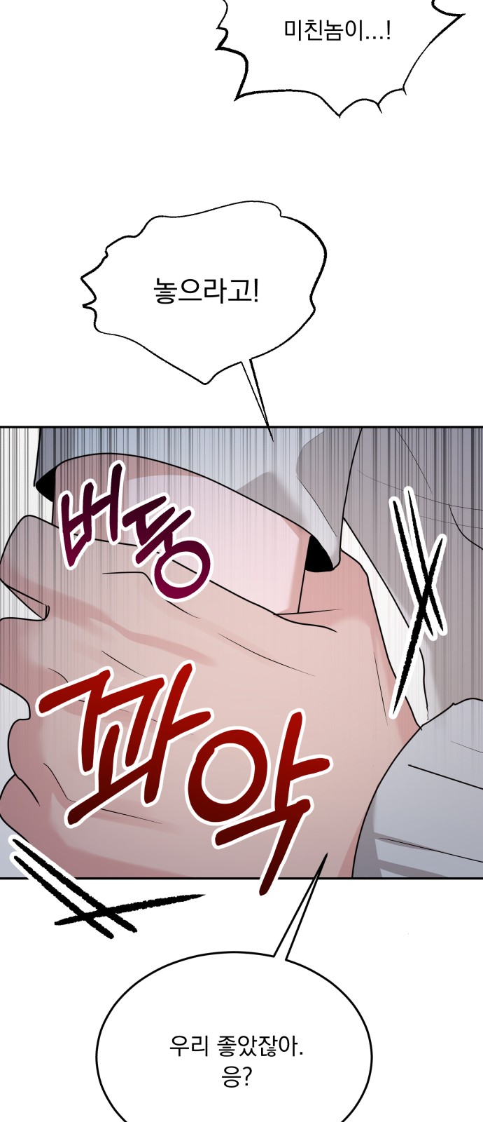 108 페이지