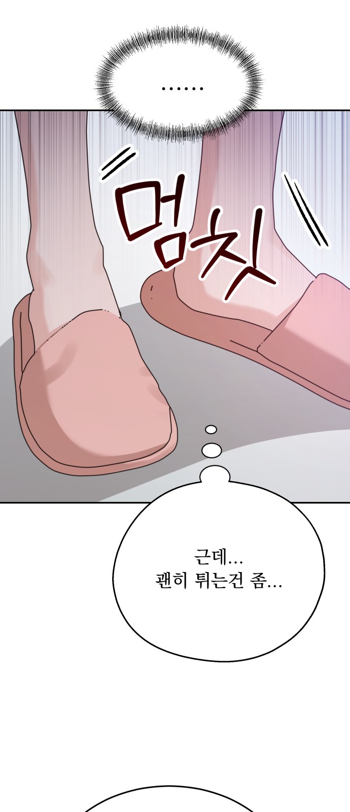 110 페이지