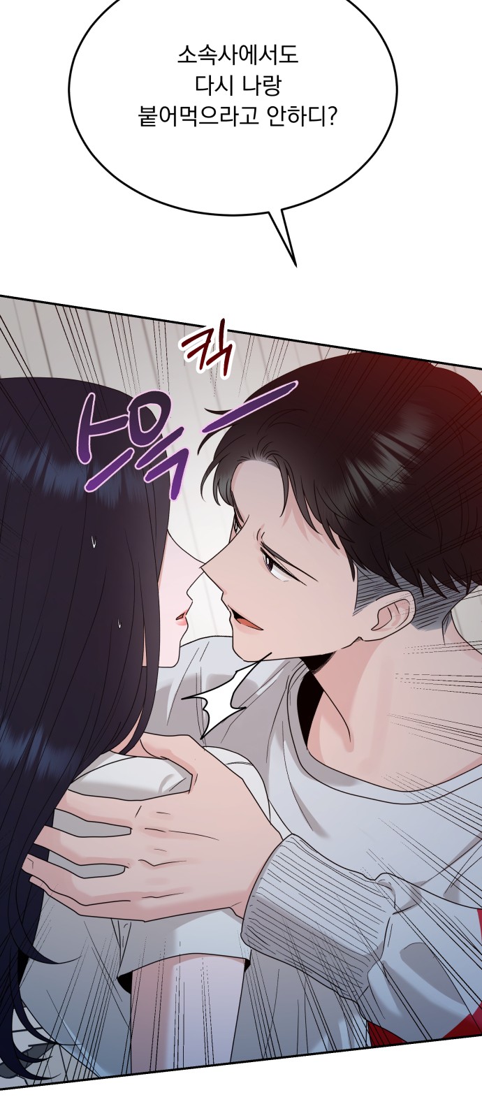 111 페이지
