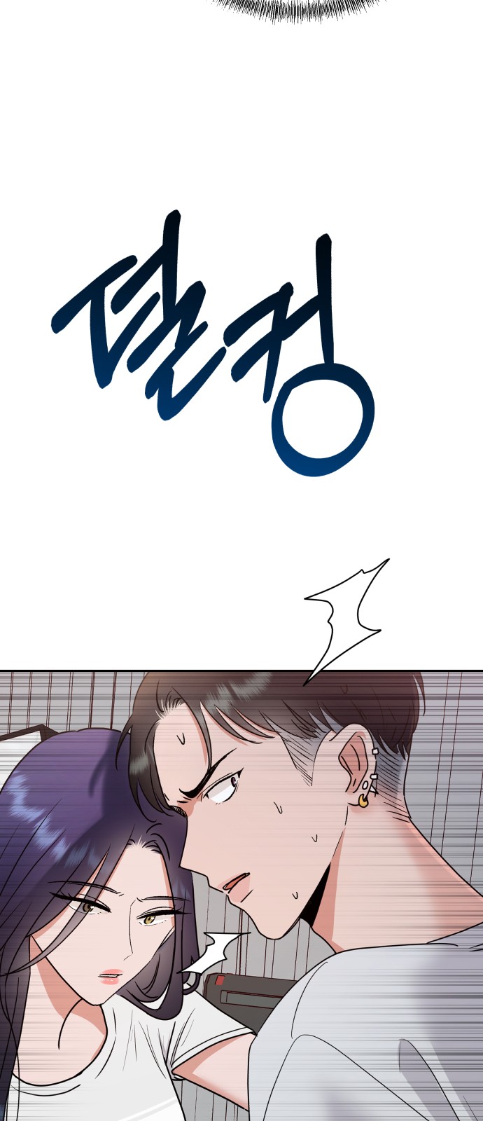 114 페이지