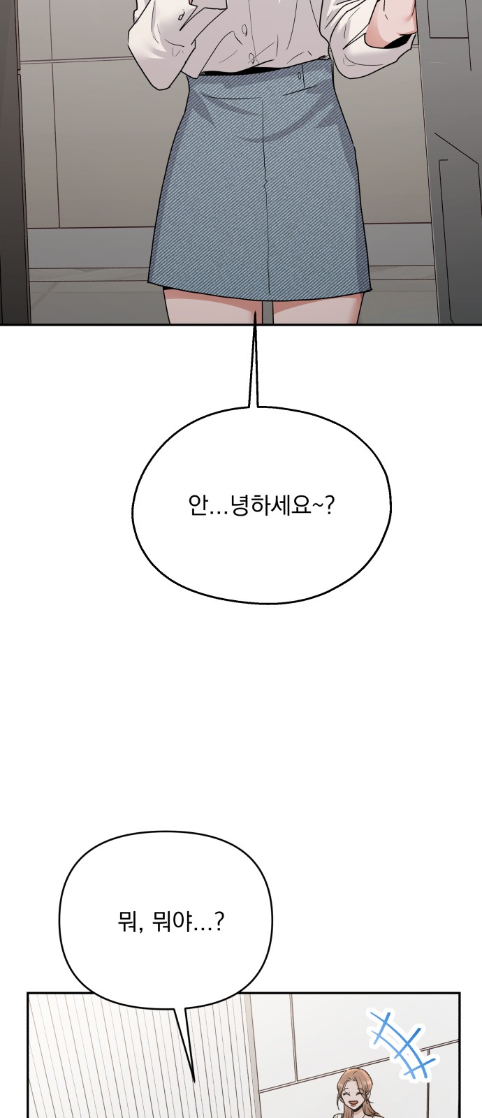 116 페이지