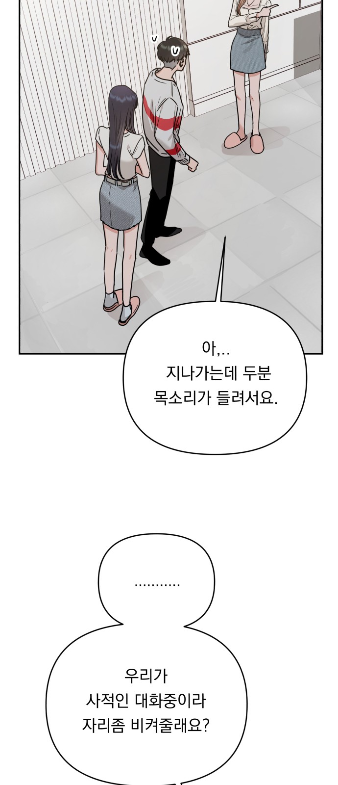 117 페이지