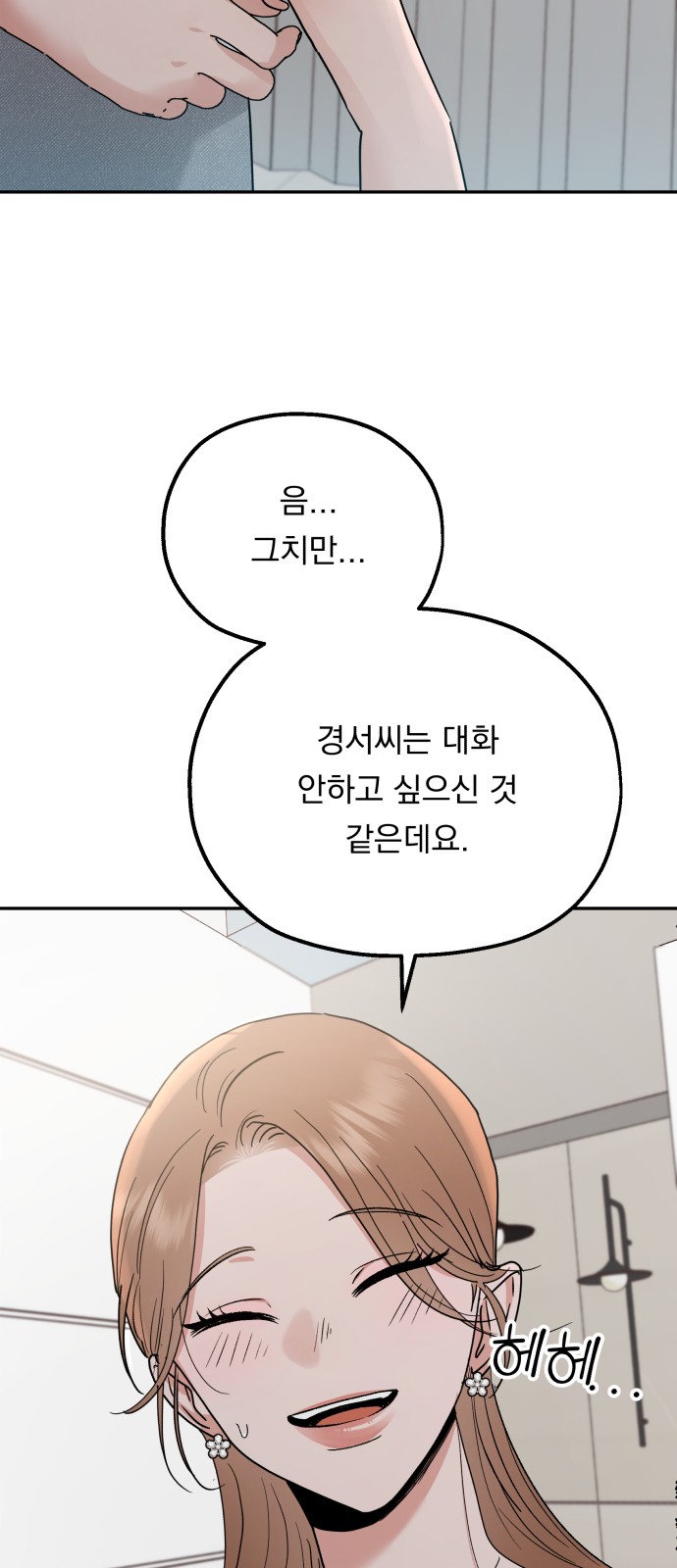 119 페이지