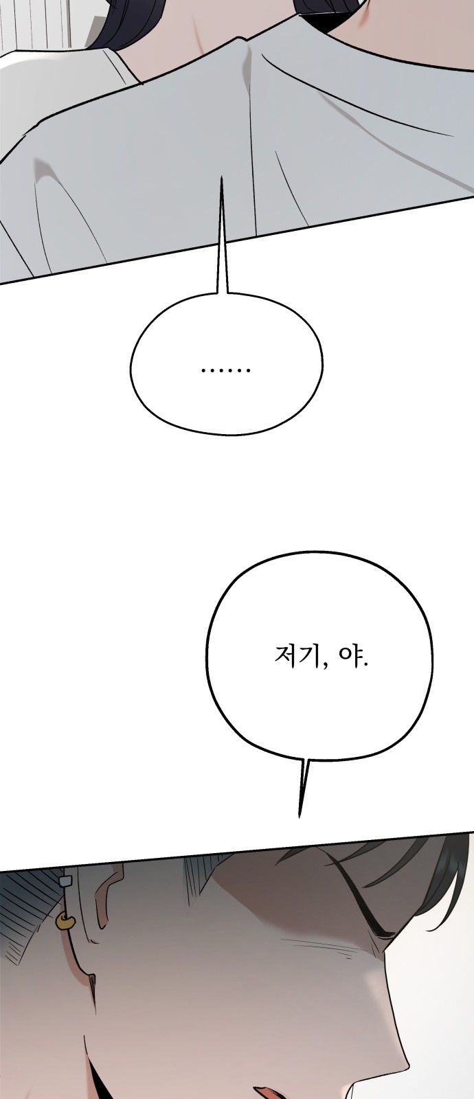 121 페이지