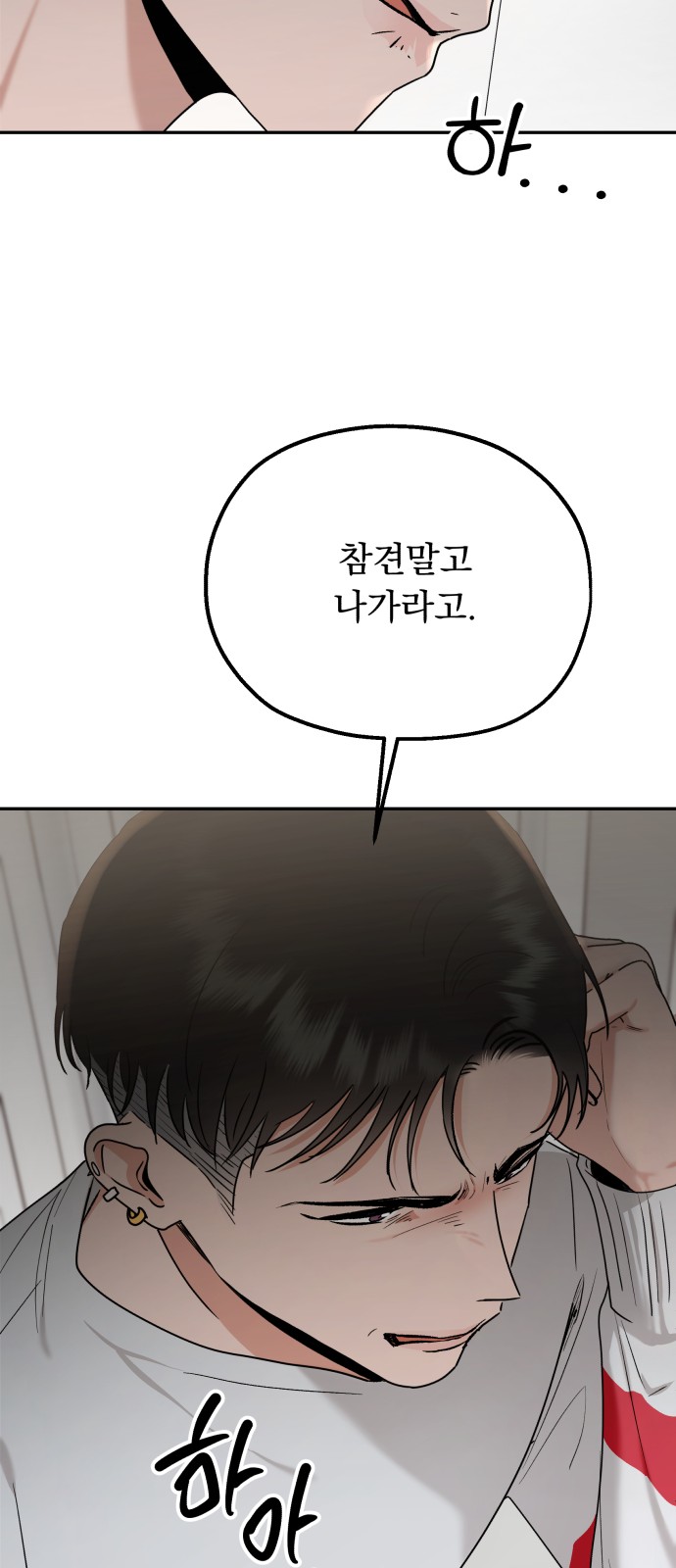 122 페이지