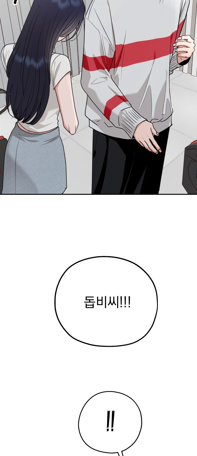 127 페이지