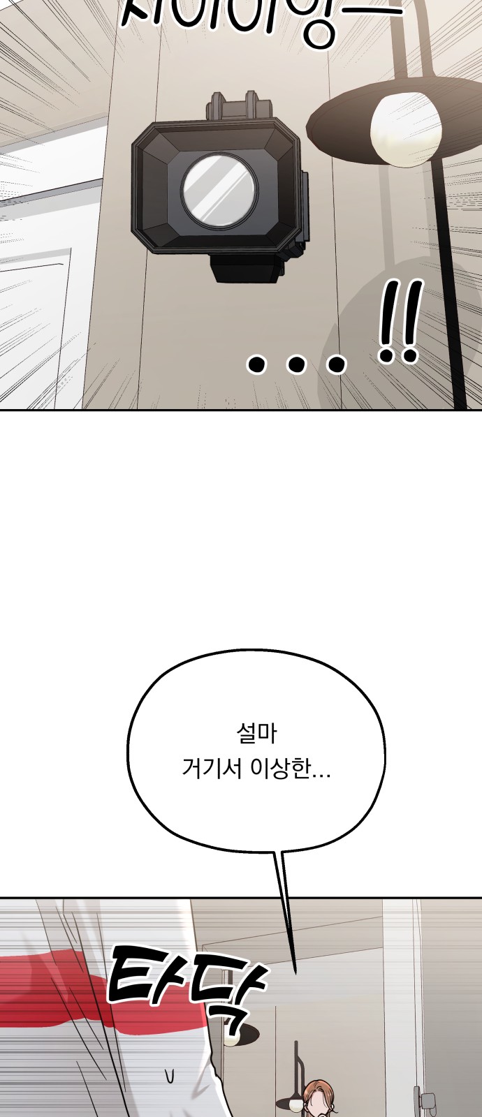 132 페이지