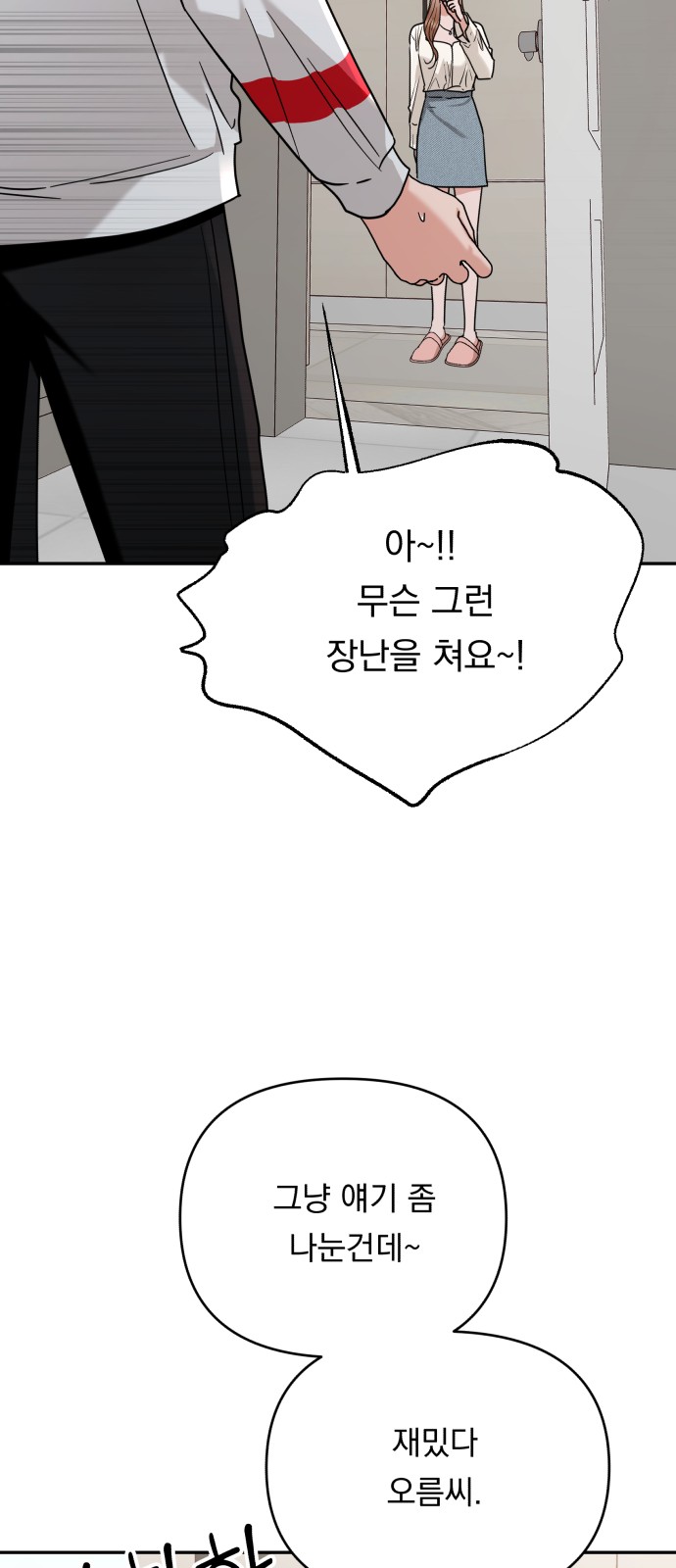 133 페이지