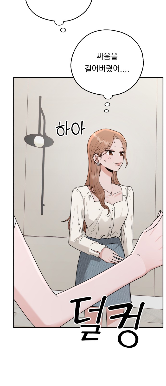 138 페이지