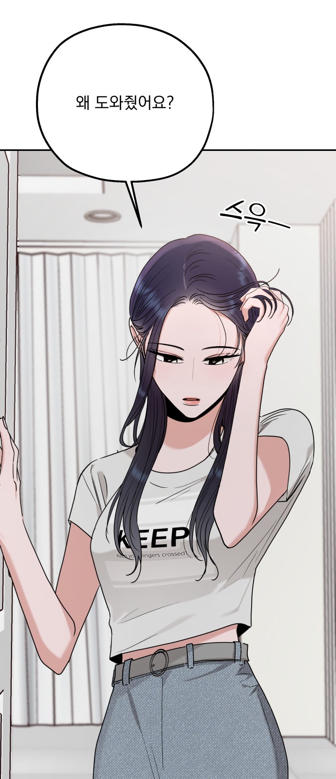 139 페이지