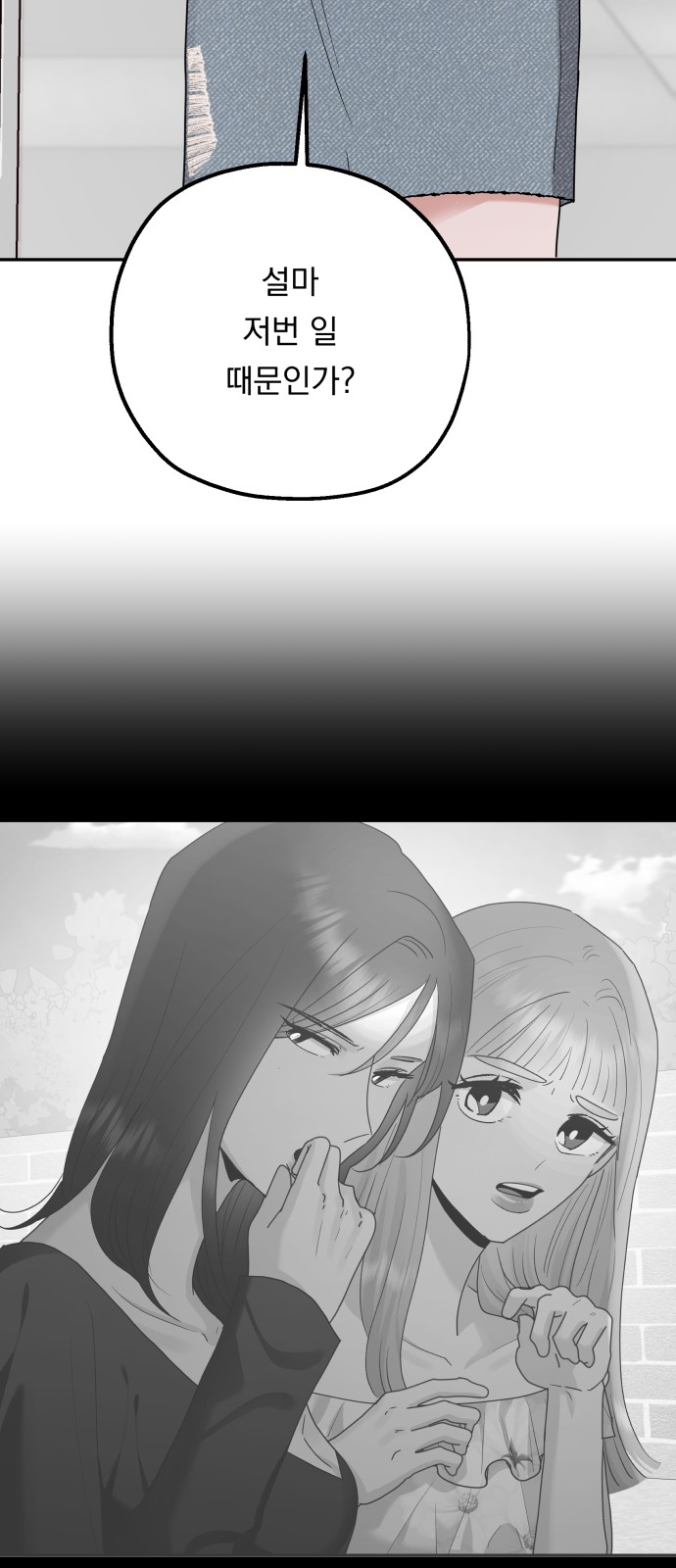 140 페이지