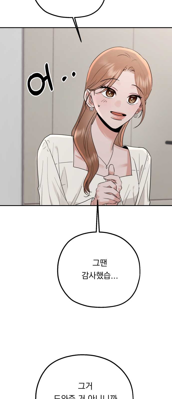 142 페이지