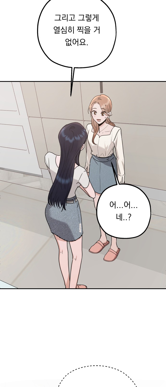 145 페이지