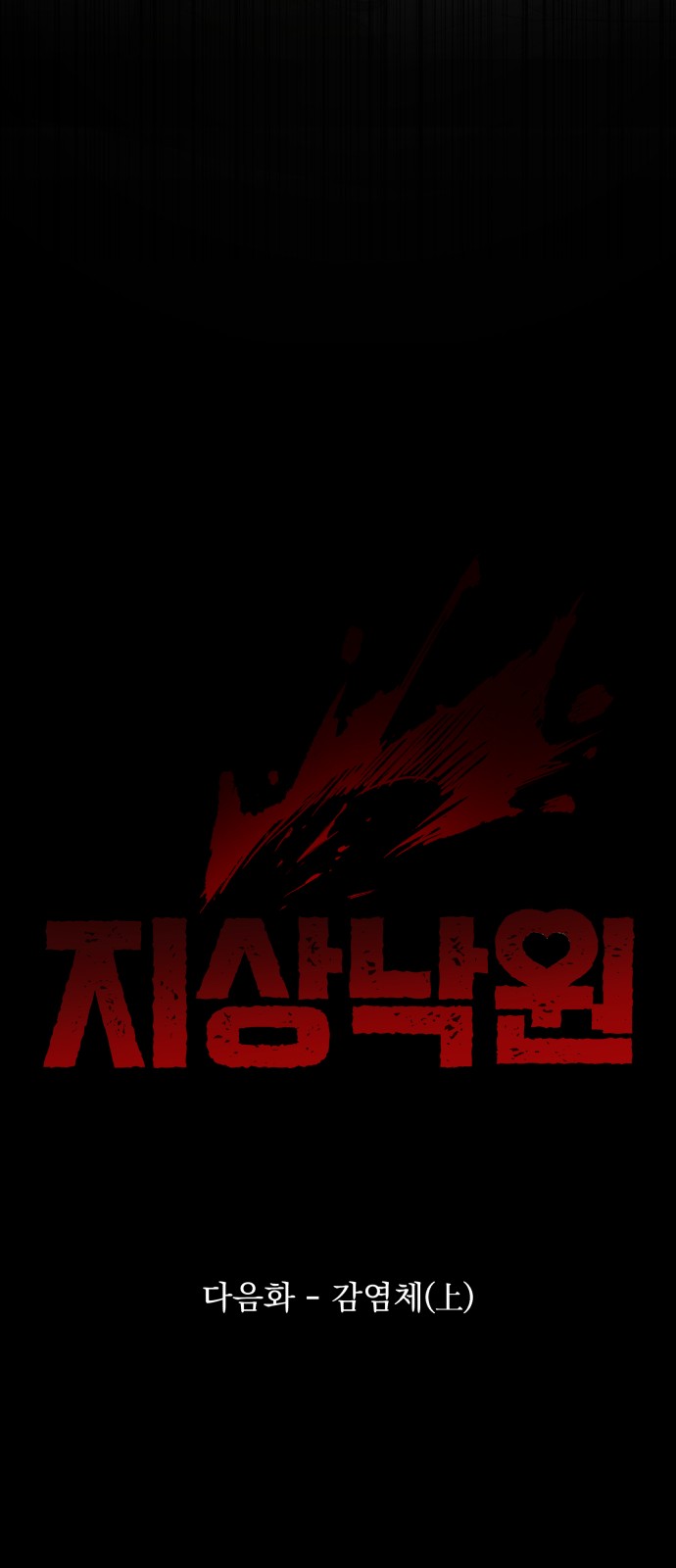 150 페이지