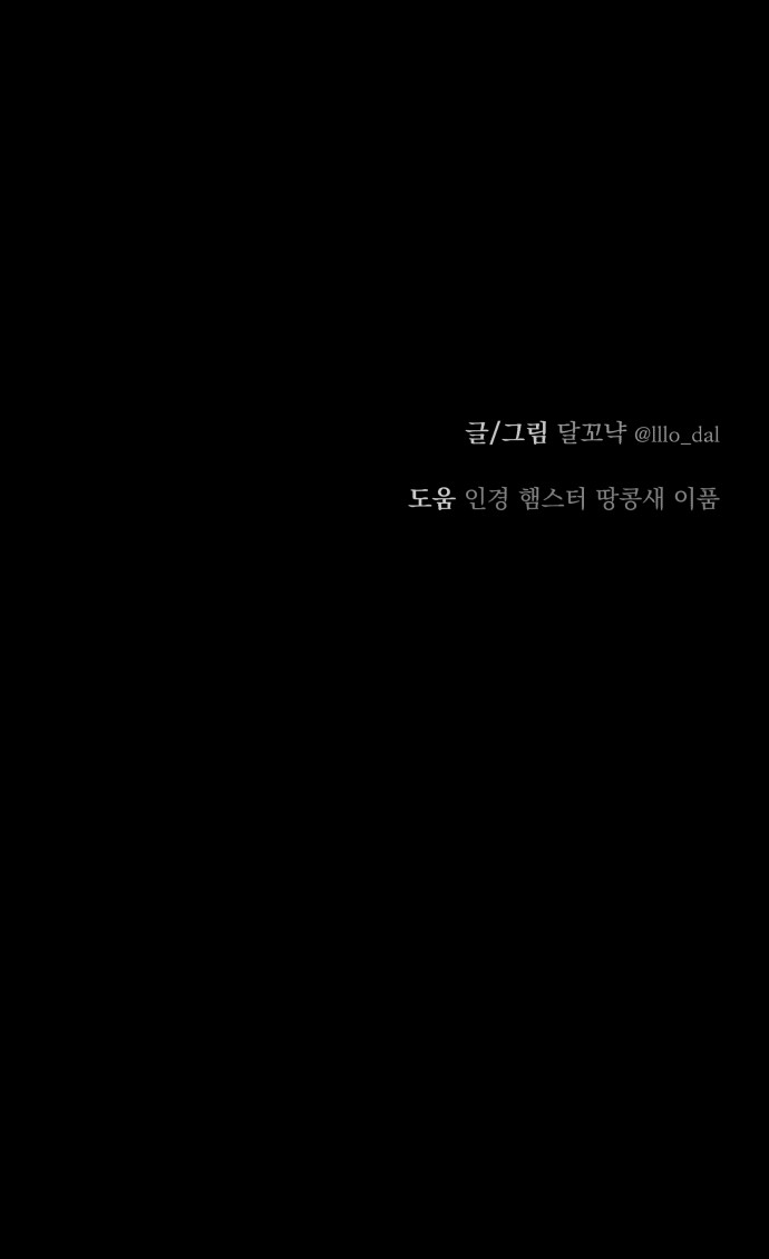 151 페이지