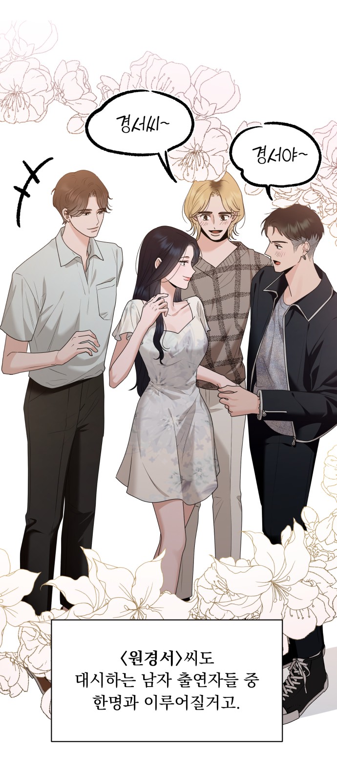 26 페이지