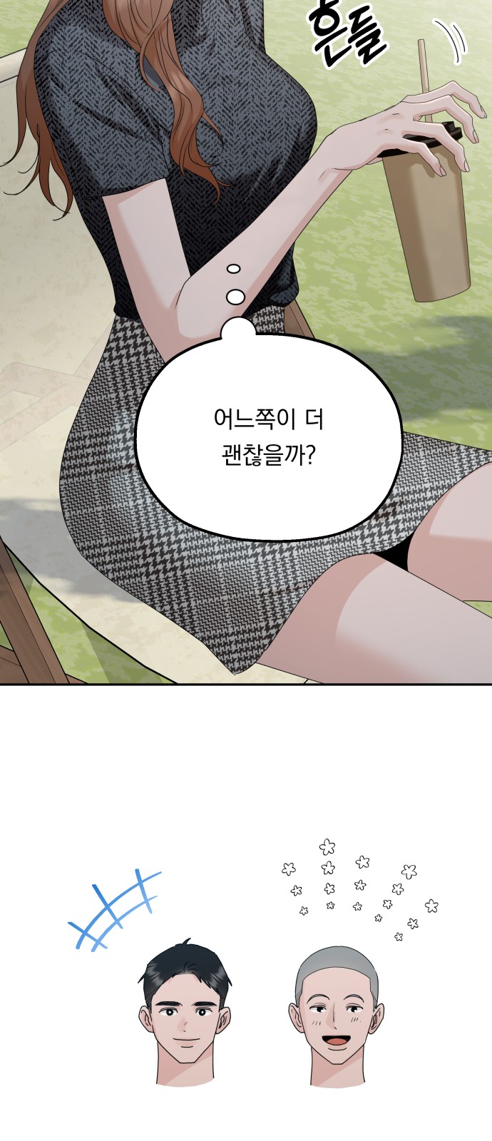 31 페이지