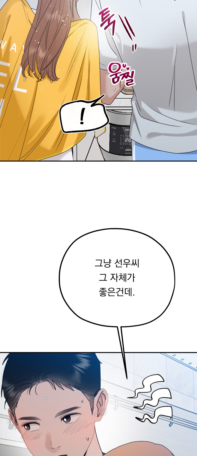 39 페이지