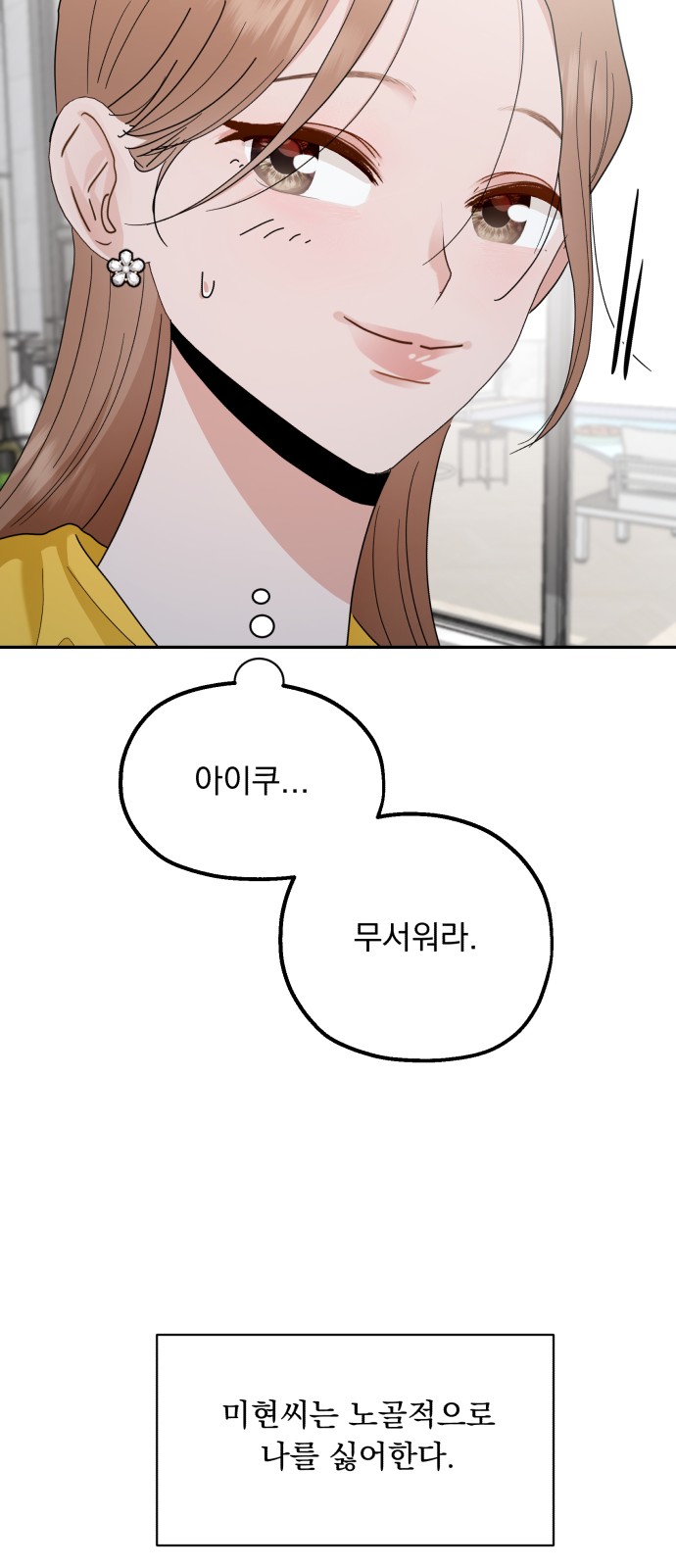 46 페이지