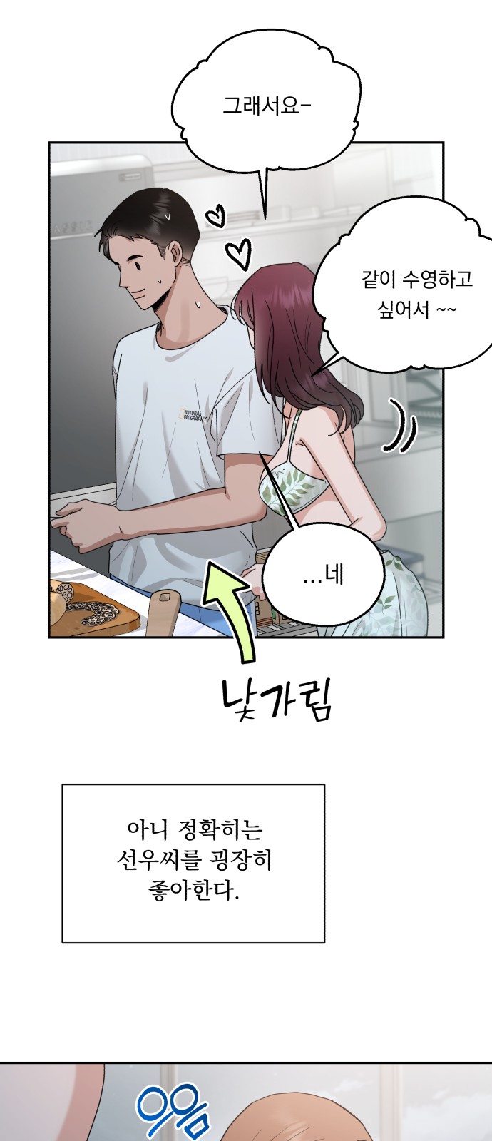 47 페이지