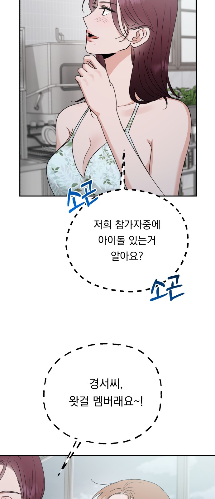 49 페이지