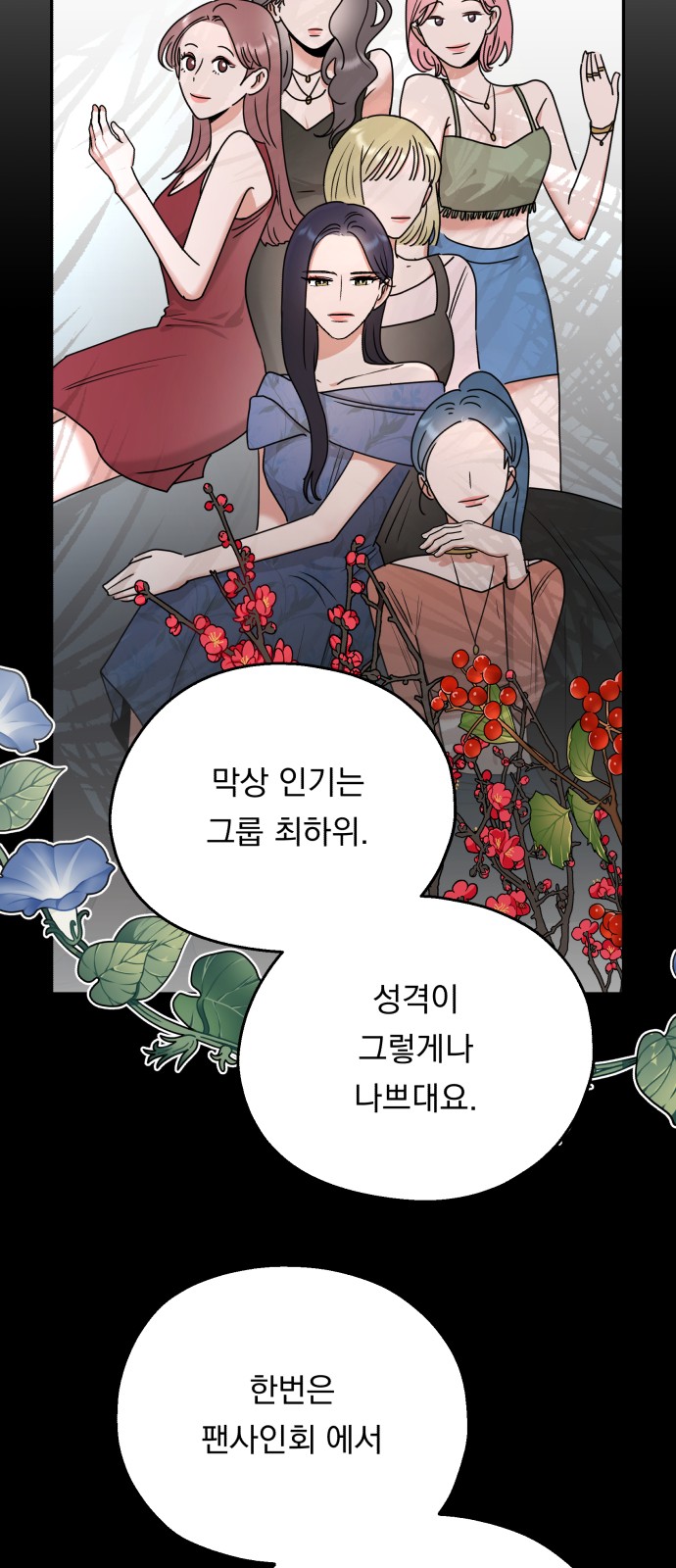 53 페이지