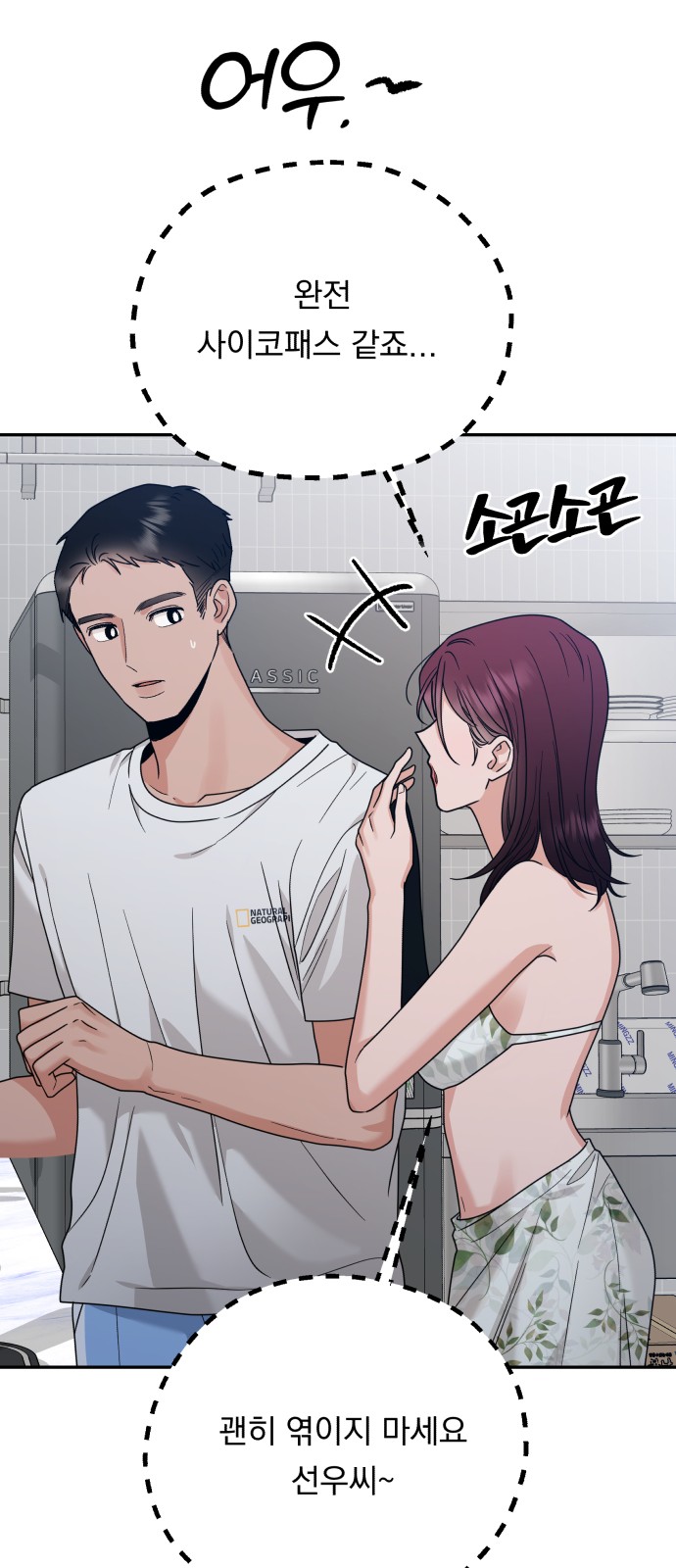58 페이지