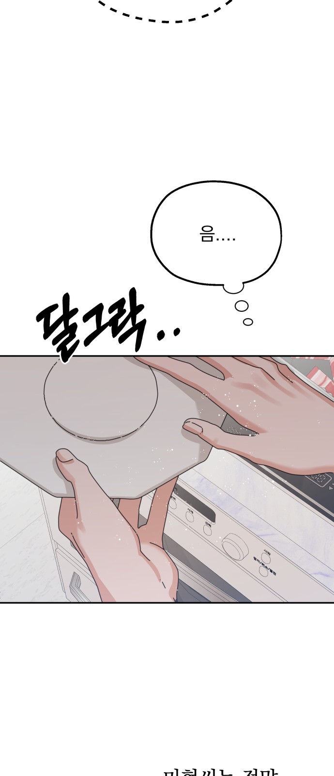 59 페이지