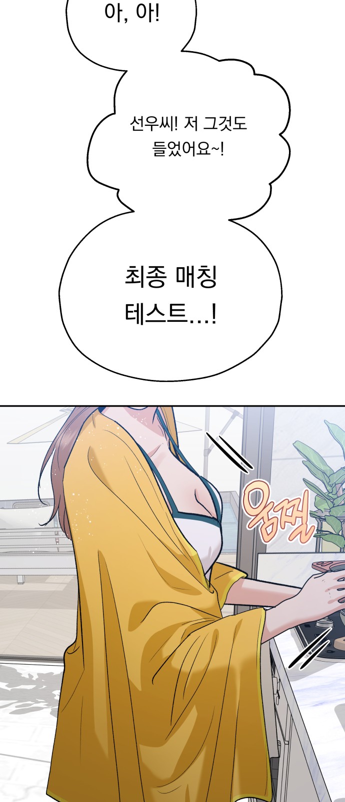 61 페이지
