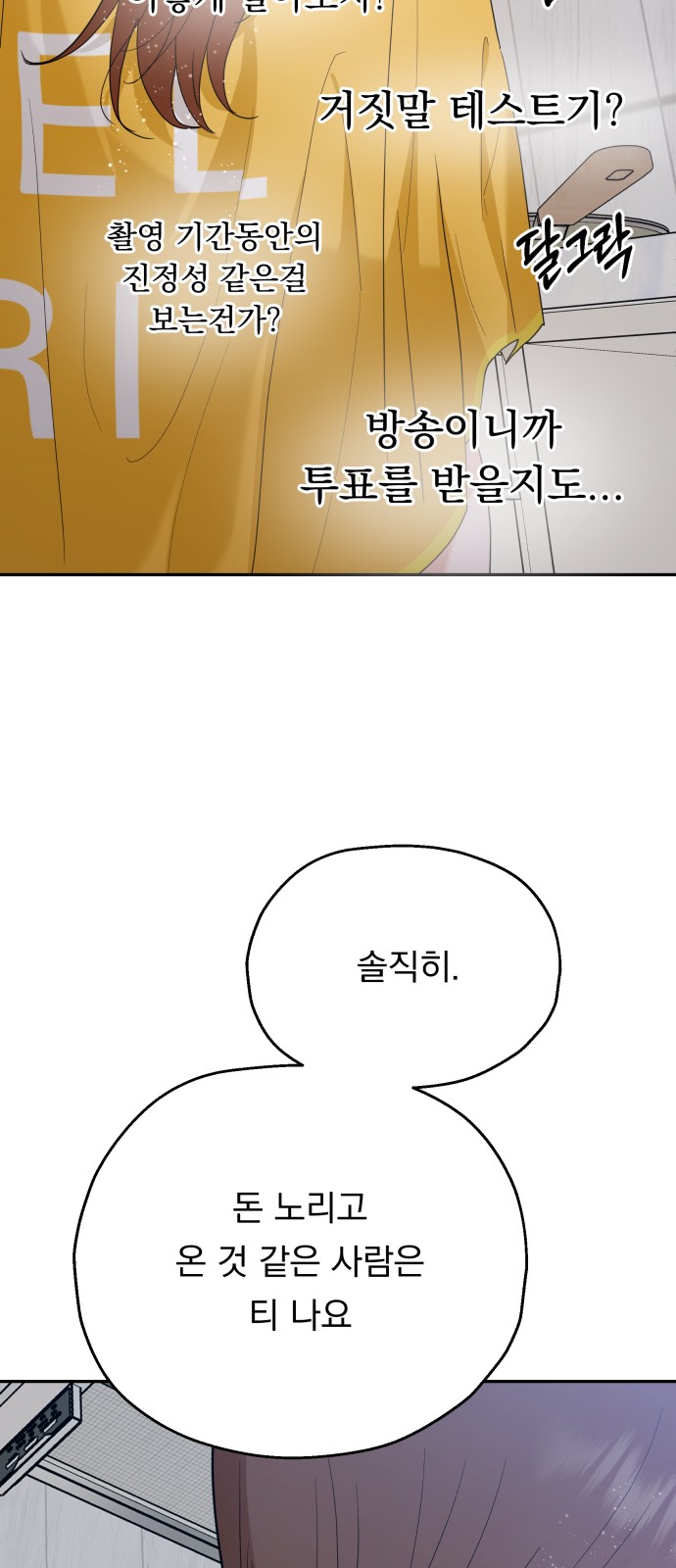 63 페이지