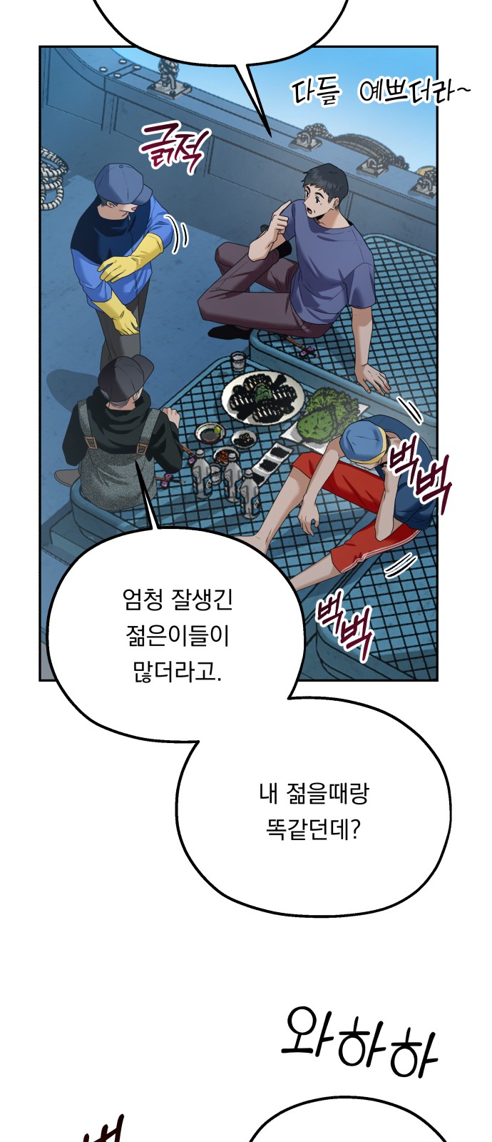 7 페이지