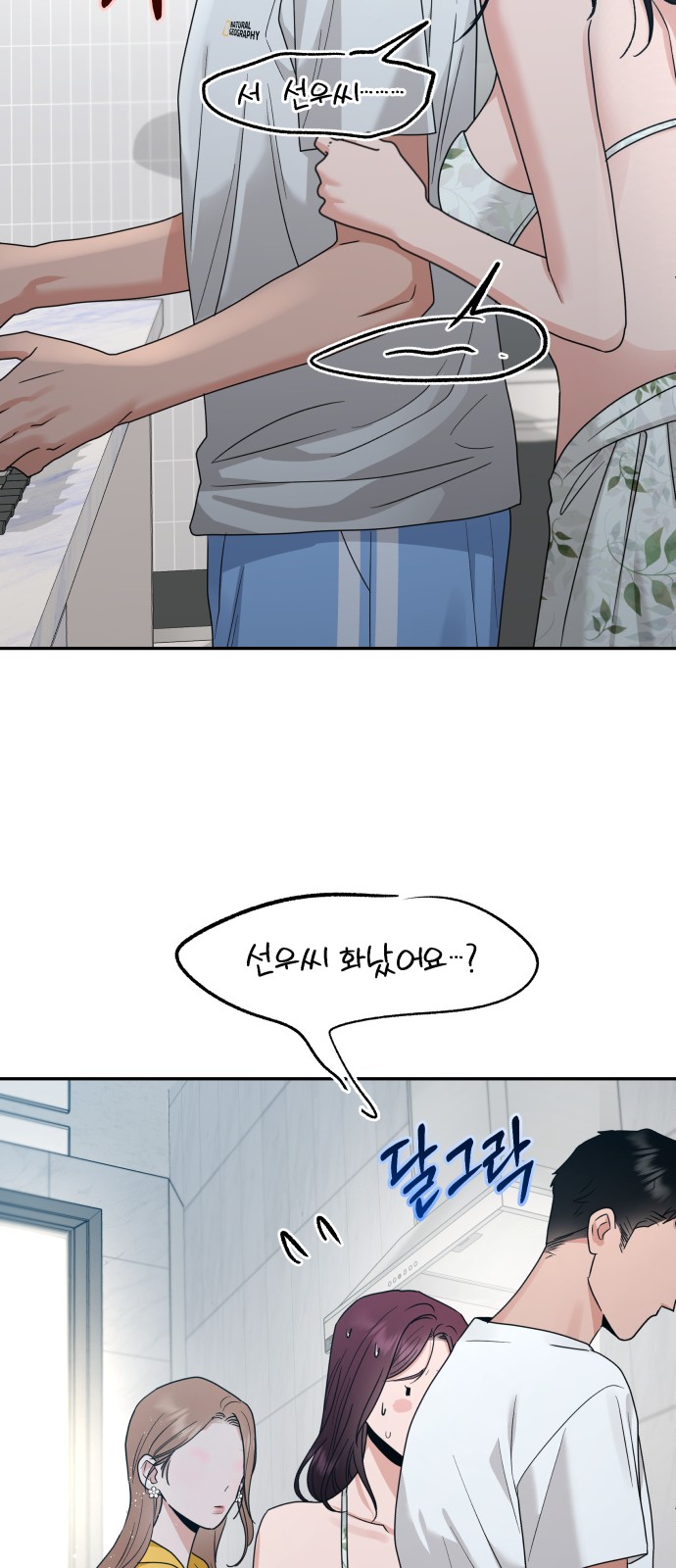 72 페이지