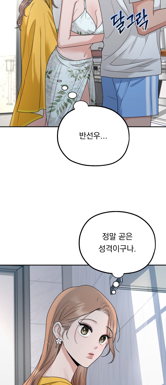 73 페이지