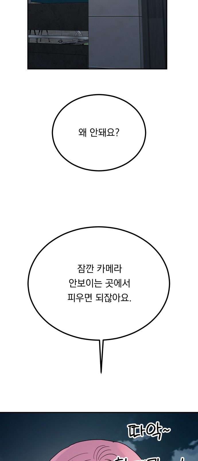 76 페이지