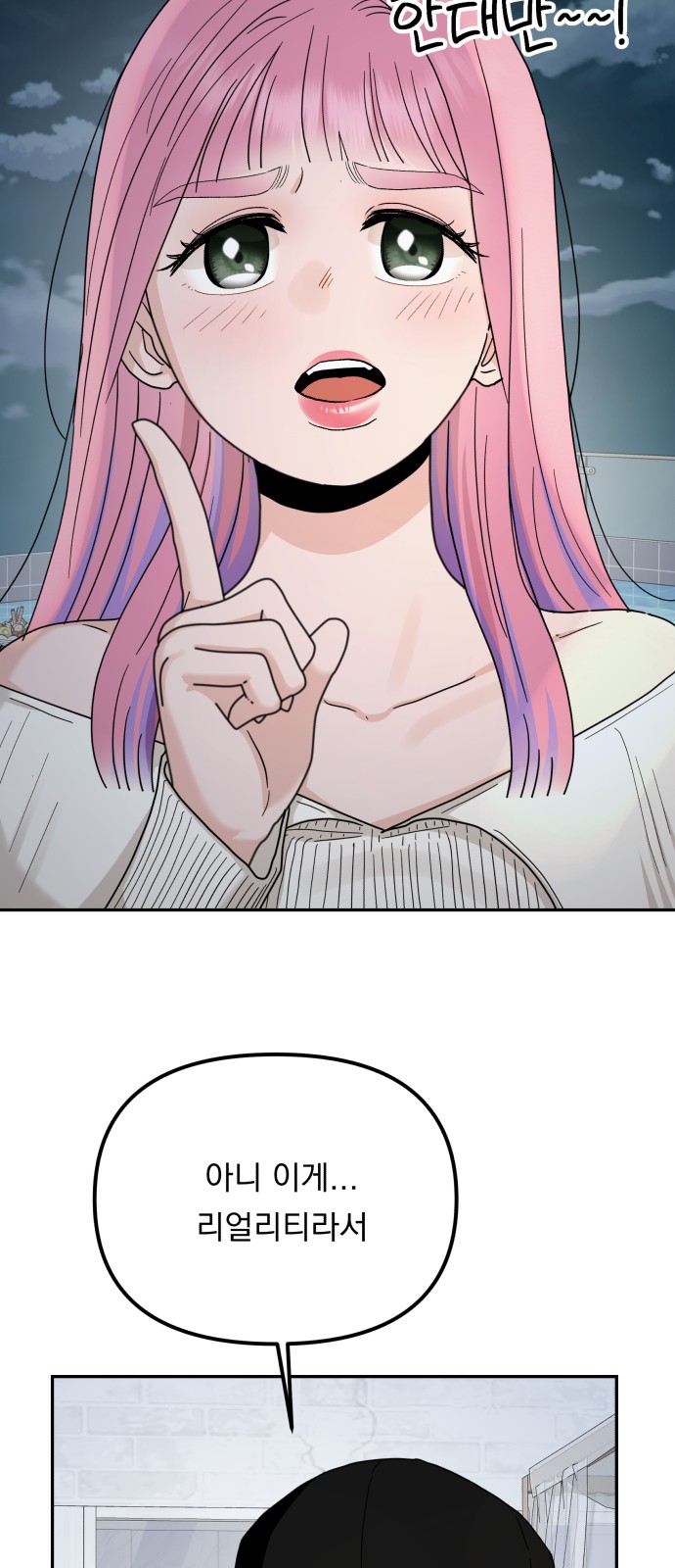 77 페이지