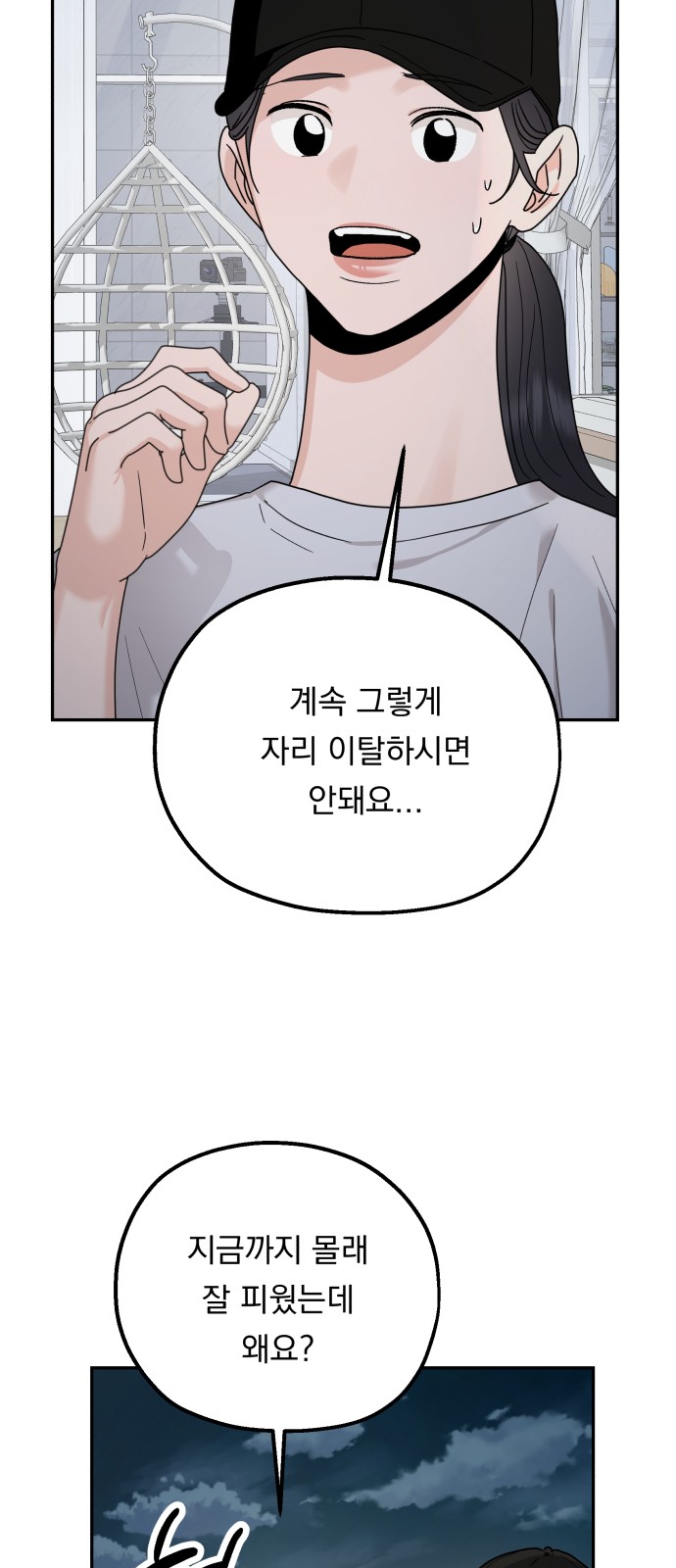 78 페이지