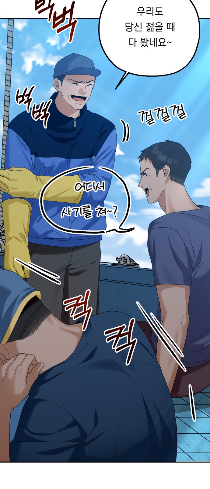 8 페이지