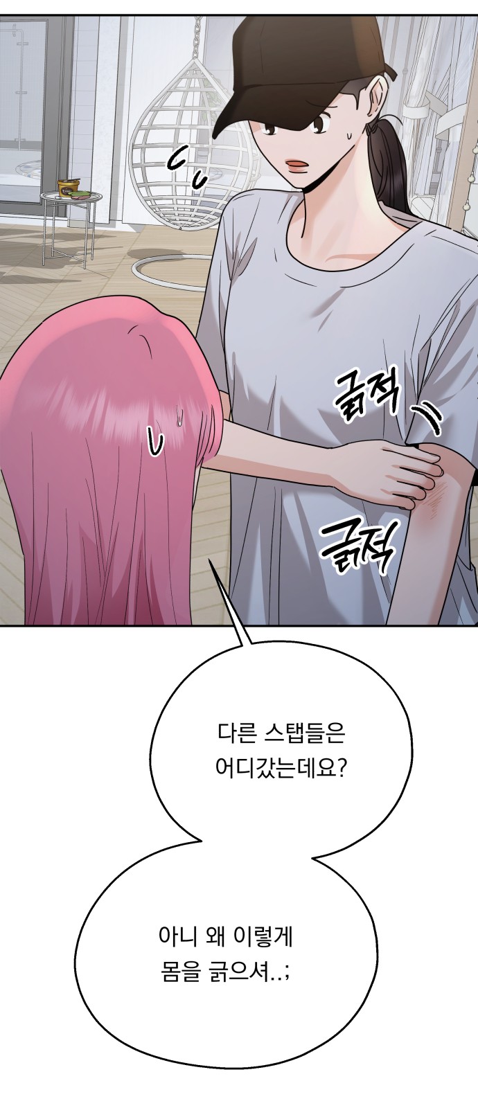80 페이지