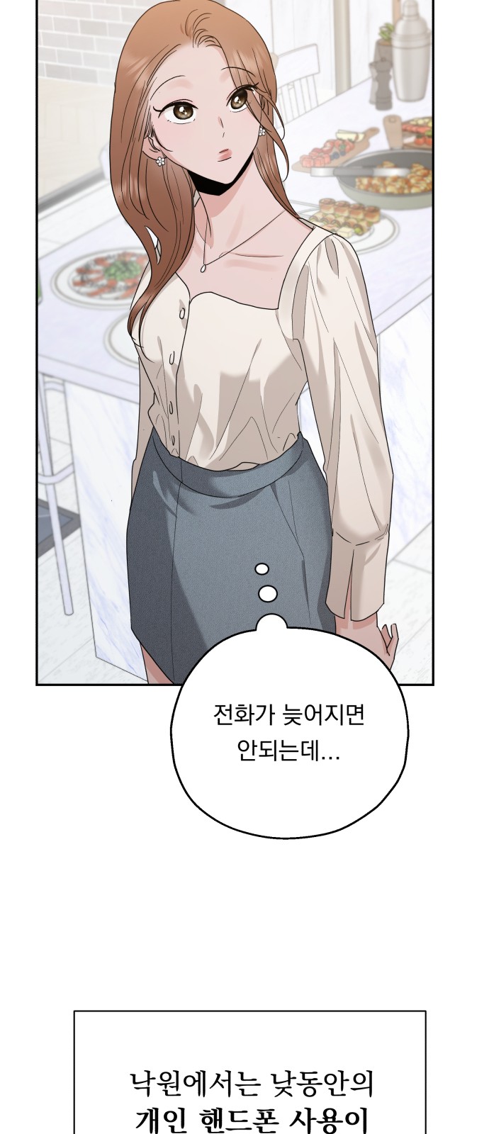 85 페이지