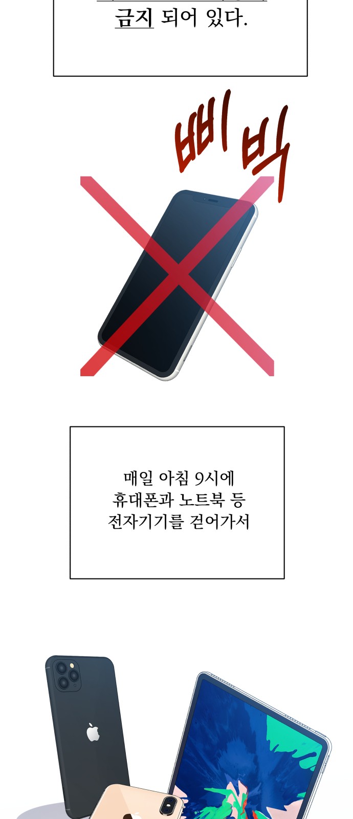 86 페이지