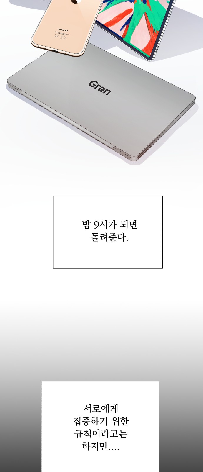 87 페이지