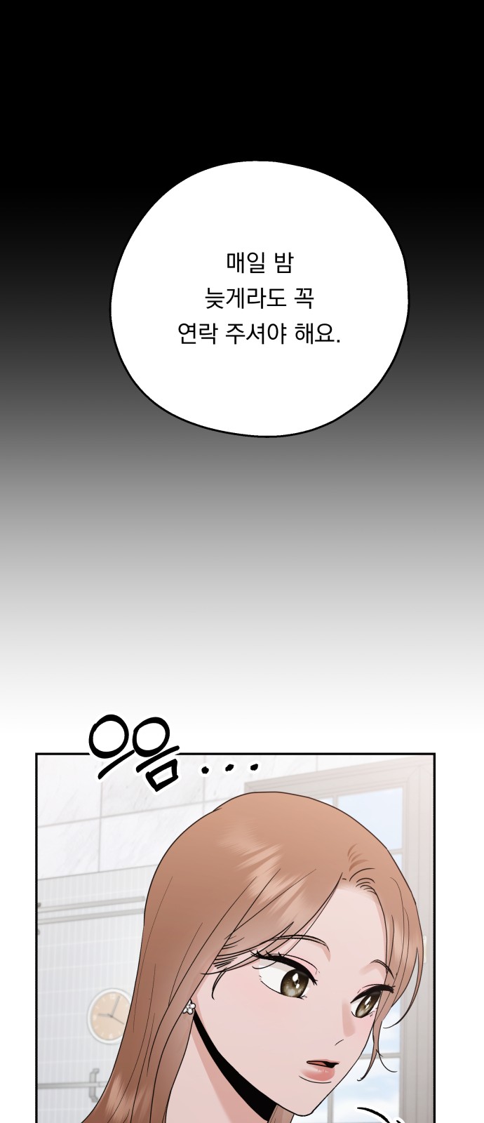 90 페이지